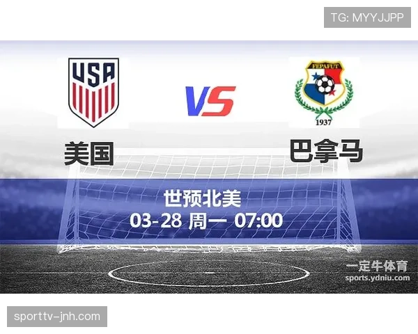 巴拿马冲击2026世界杯出线前景如何 巴拿马冲击2026世界杯出线前景如何