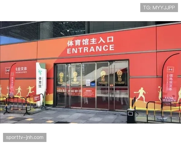 2026世界杯东道主城市球迷广场在哪里